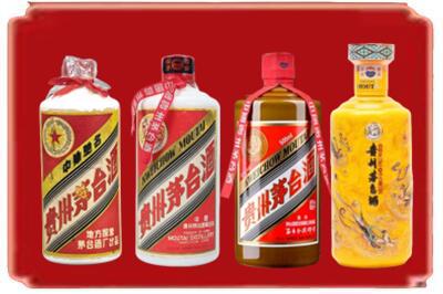 喀什烟酒回收贵州茅台酒.jpg