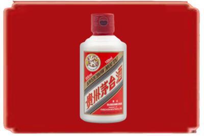 喀什烟酒回收茅台小可爱.jpg