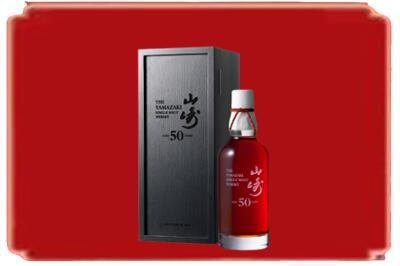 喀什烟酒回收山崎洋酒.jpg